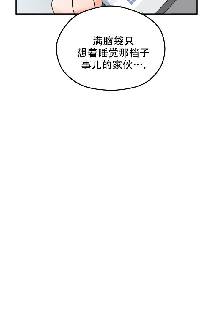 《 神秘配送》漫画最新章节第15话免费下拉式在线观看章节第【23】张图片