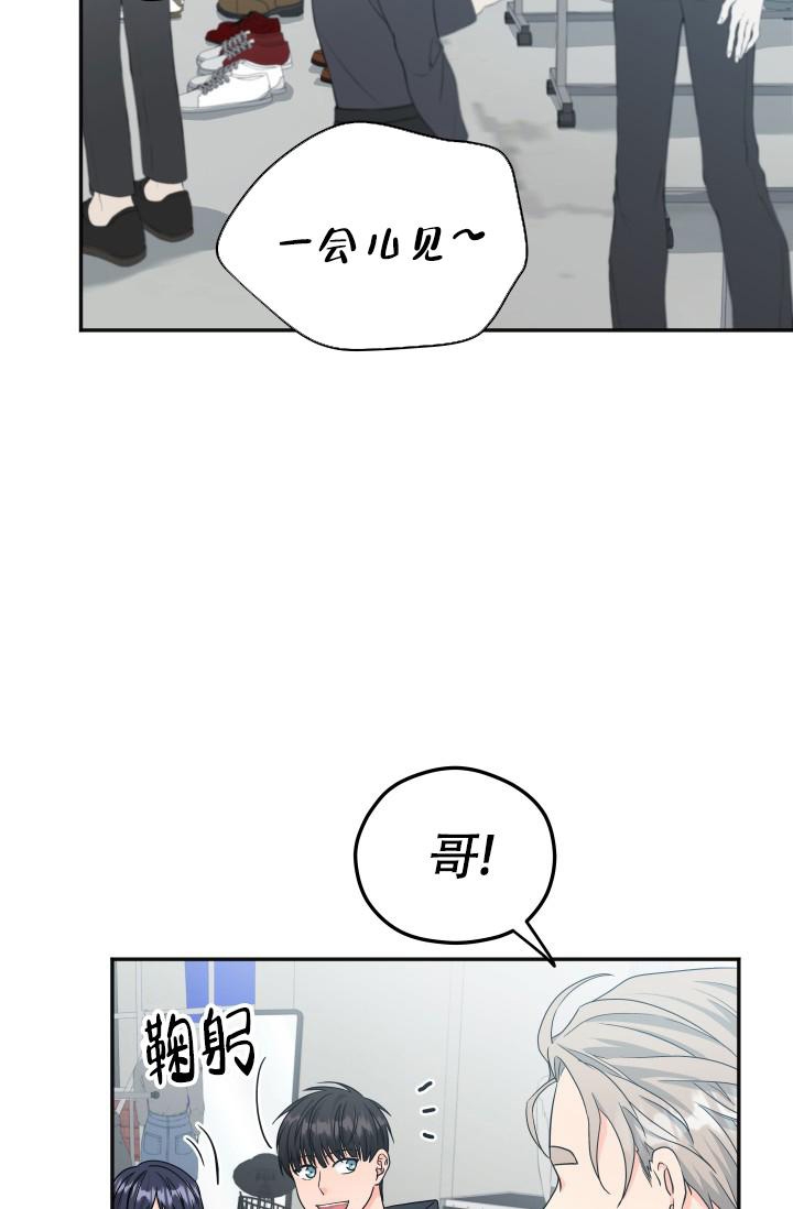 《 神秘配送》漫画最新章节第19话免费下拉式在线观看章节第【10】张图片