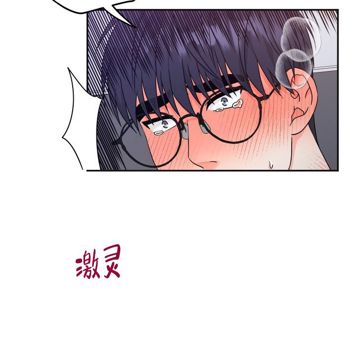 《 神秘配送》漫画最新章节第33话免费下拉式在线观看章节第【21】张图片