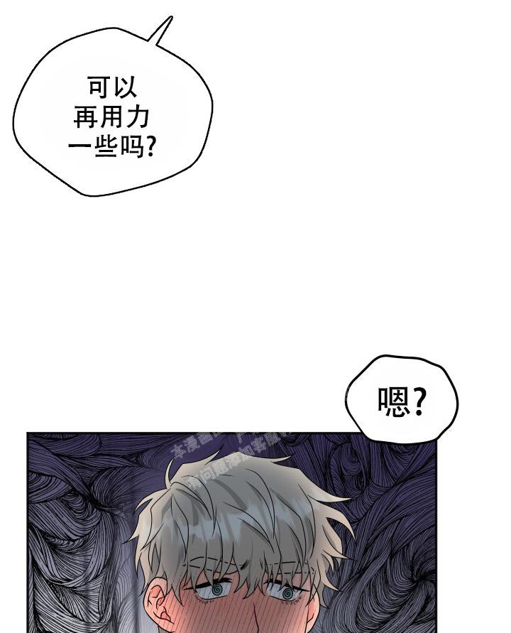 《 神秘配送》漫画最新章节第44话免费下拉式在线观看章节第【10】张图片