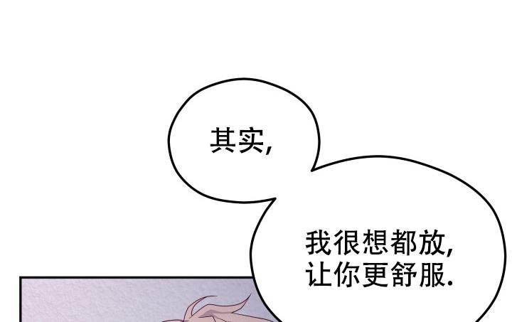 《 神秘配送》漫画最新章节第23话免费下拉式在线观看章节第【1】张图片