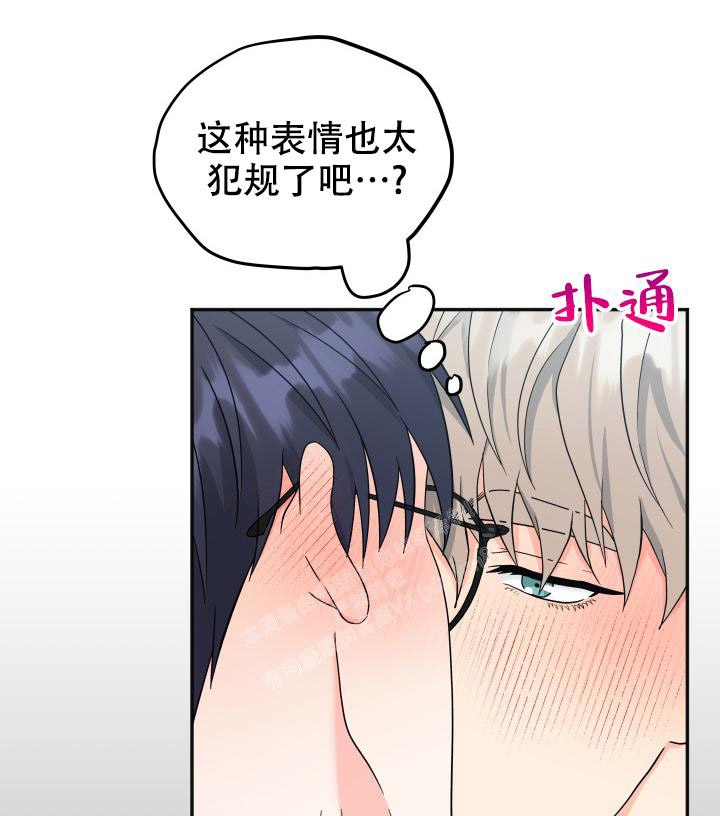 《 神秘配送》漫画最新章节第46话免费下拉式在线观看章节第【25】张图片