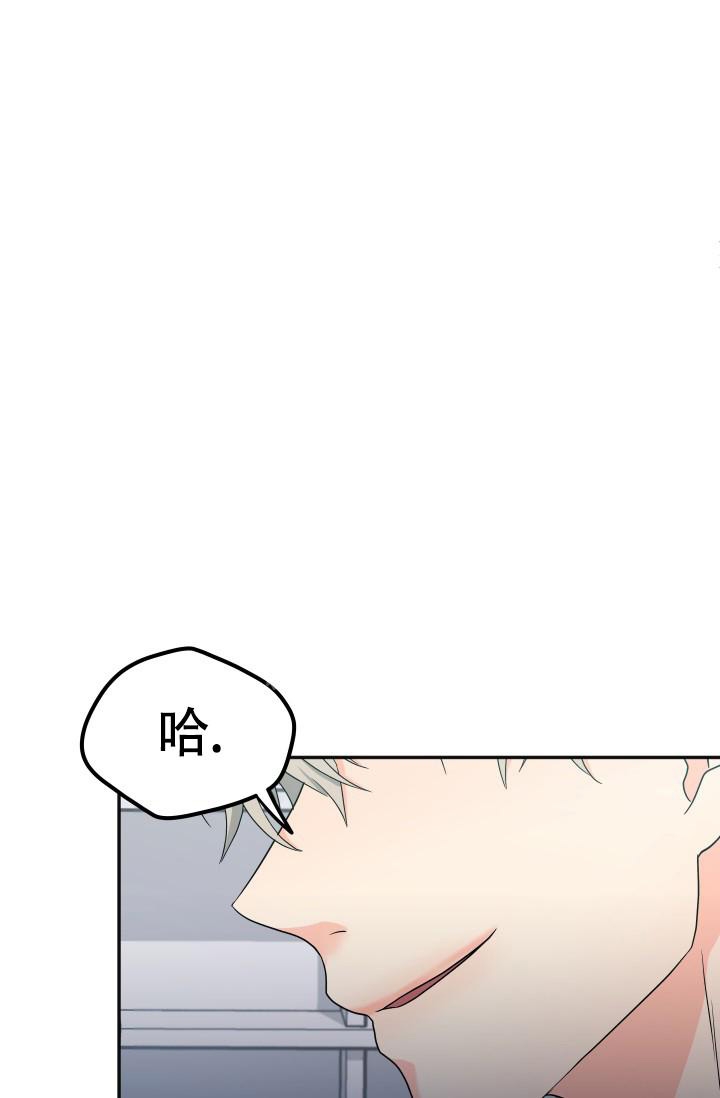 《 神秘配送》漫画最新章节第25话免费下拉式在线观看章节第【5】张图片