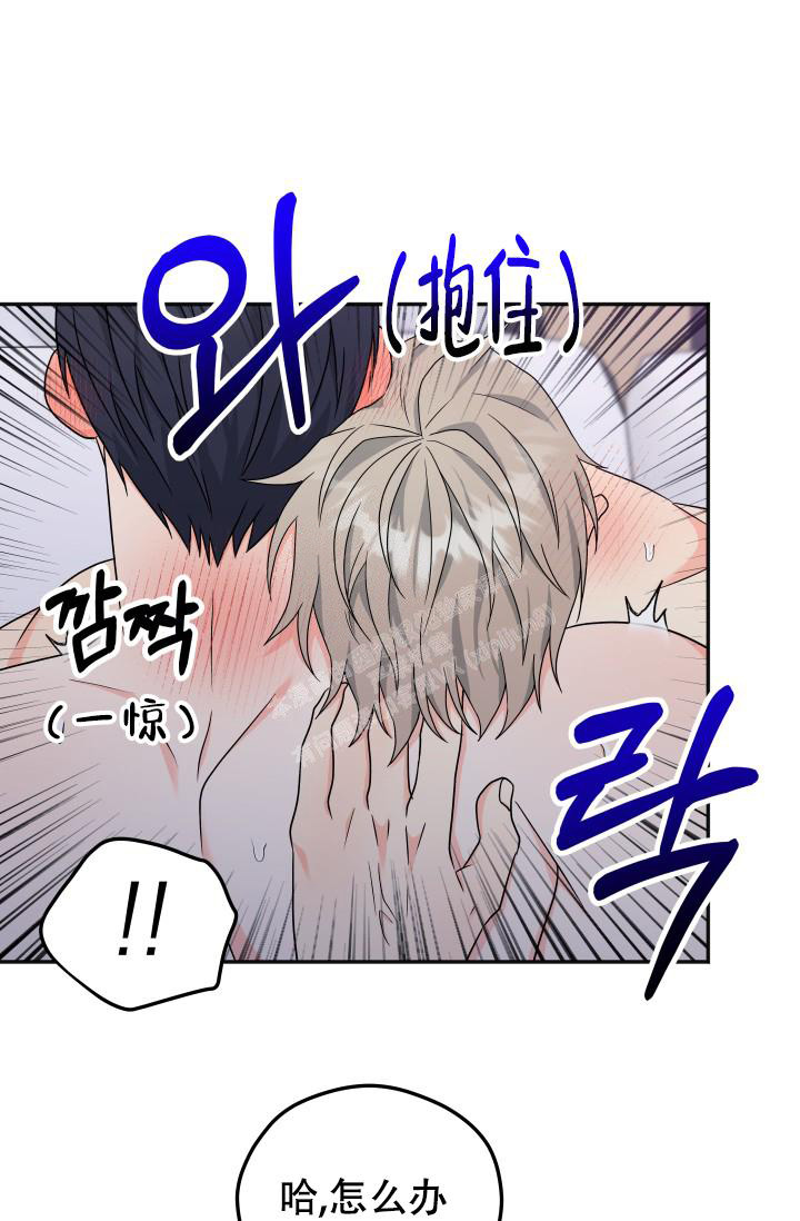 《 神秘配送》漫画最新章节第63话免费下拉式在线观看章节第【14】张图片