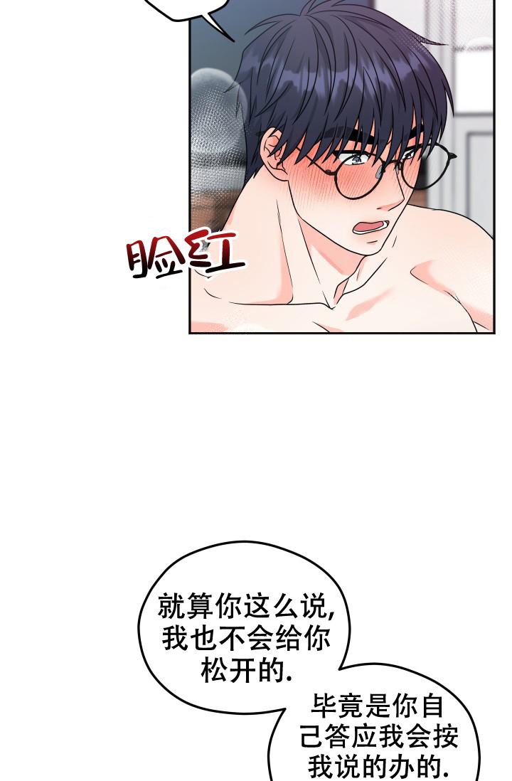 《 神秘配送》漫画最新章节第39话免费下拉式在线观看章节第【5】张图片