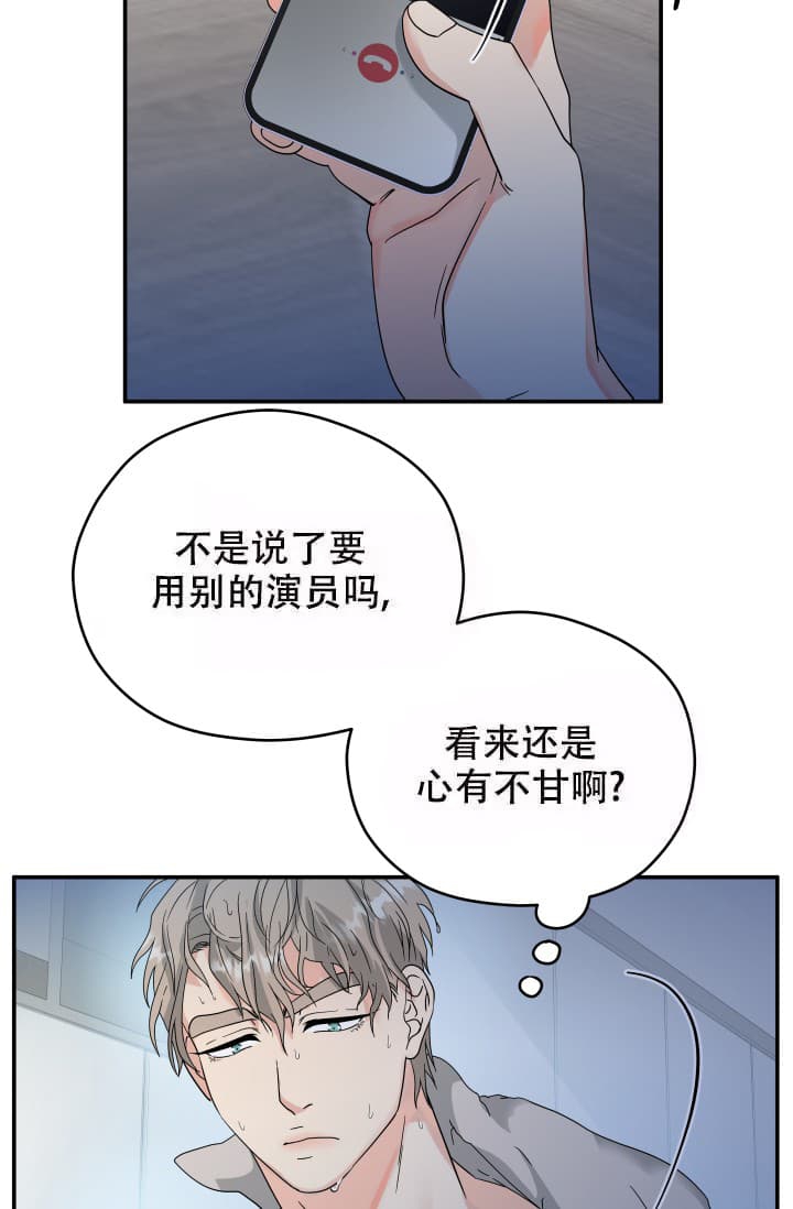 《 神秘配送》漫画最新章节第9话免费下拉式在线观看章节第【8】张图片