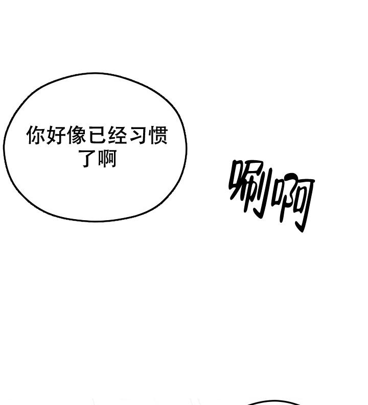 《 神秘配送》漫画最新章节第22话免费下拉式在线观看章节第【15】张图片