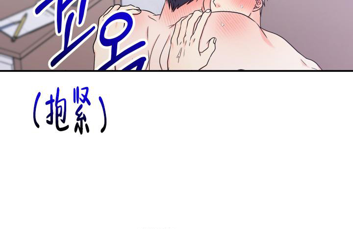 《 神秘配送》漫画最新章节第63话免费下拉式在线观看章节第【21】张图片