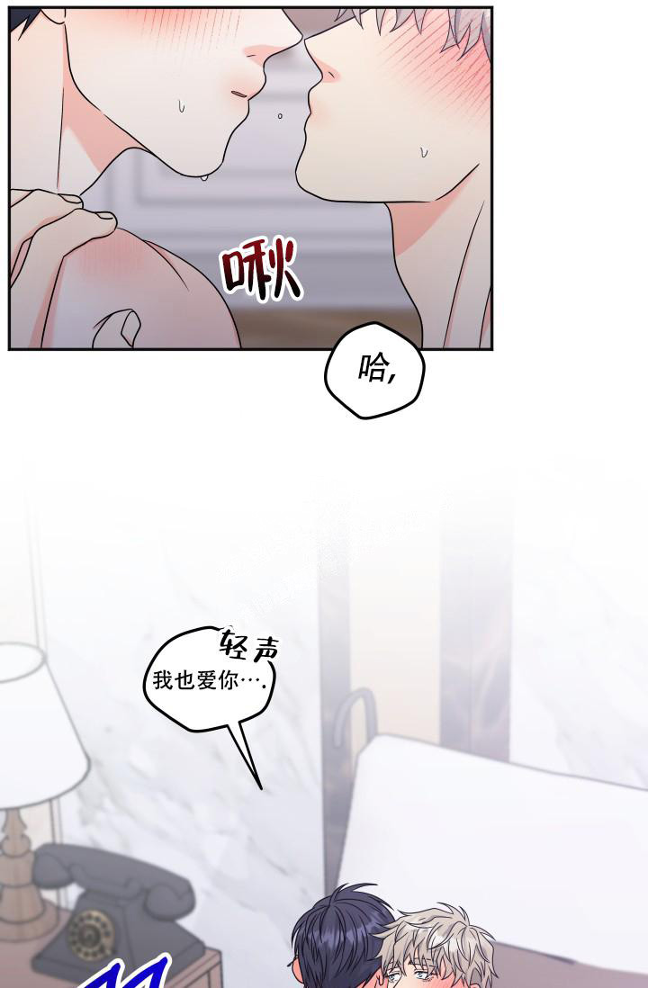 《 神秘配送》漫画最新章节第63话免费下拉式在线观看章节第【20】张图片