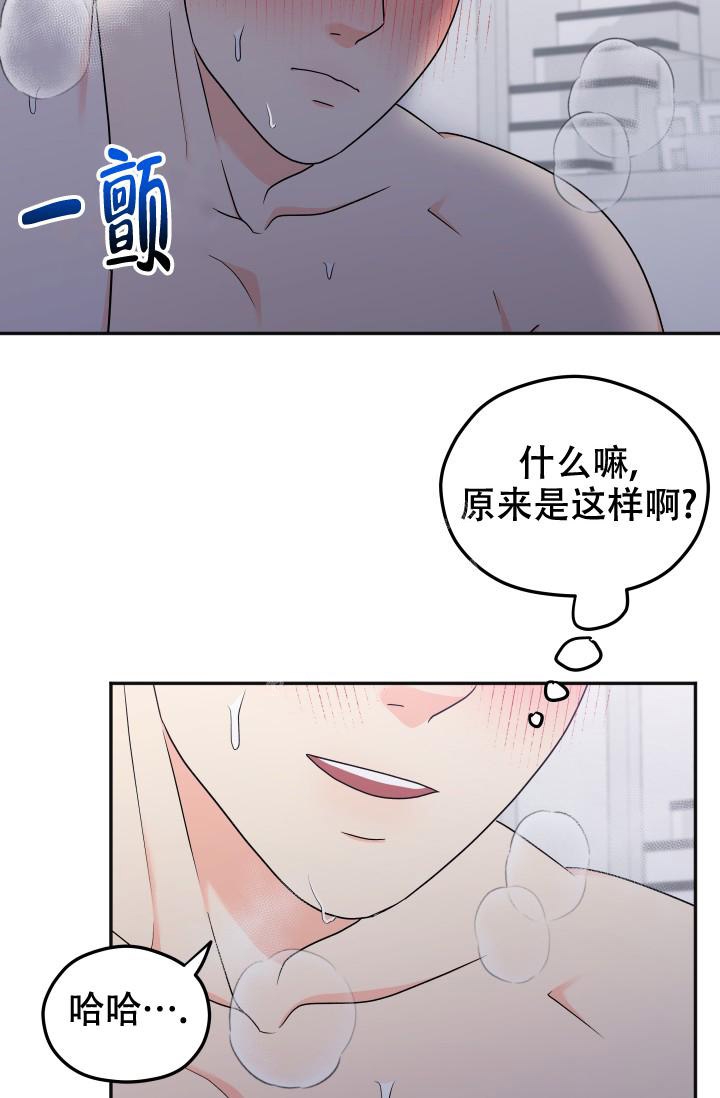 《 神秘配送》漫画最新章节第49话免费下拉式在线观看章节第【18】张图片