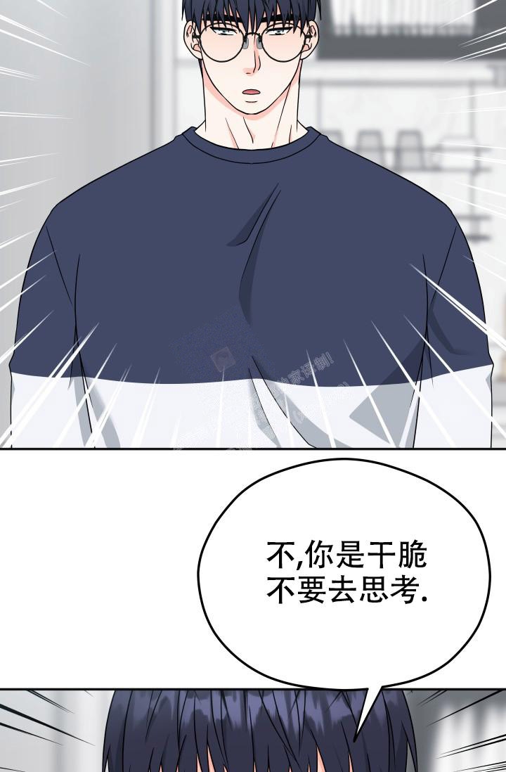 《 神秘配送》漫画最新章节第46话免费下拉式在线观看章节第【13】张图片