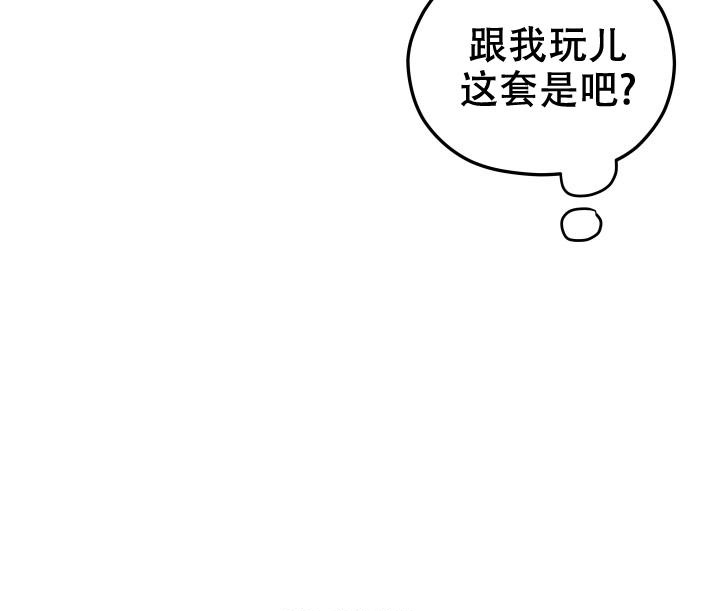 《 神秘配送》漫画最新章节第38话免费下拉式在线观看章节第【16】张图片