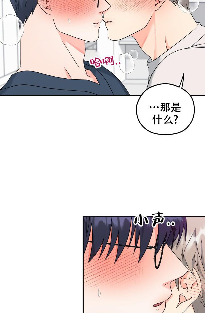 《 神秘配送》漫画最新章节第37话免费下拉式在线观看章节第【24】张图片