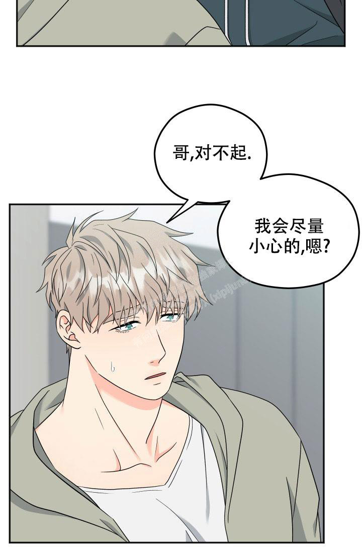 《 神秘配送》漫画最新章节第54话免费下拉式在线观看章节第【18】张图片