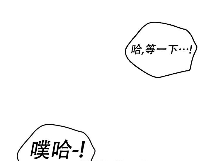 《 神秘配送》漫画最新章节第37话免费下拉式在线观看章节第【20】张图片