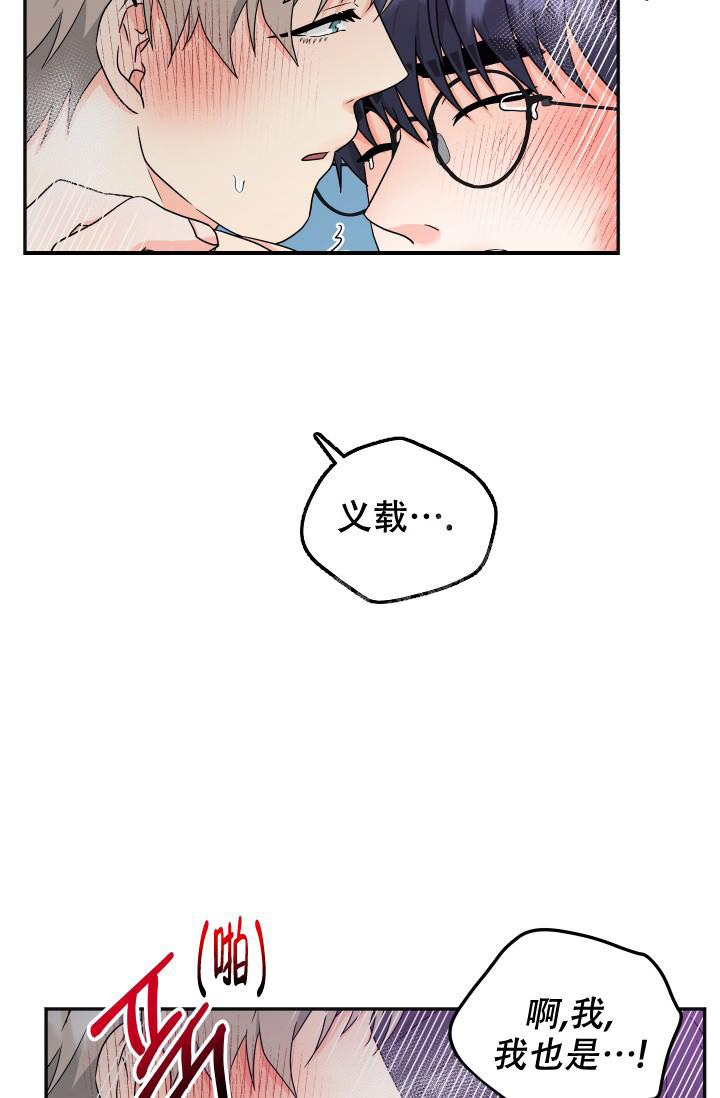 《 神秘配送》漫画最新章节第58话免费下拉式在线观看章节第【24】张图片