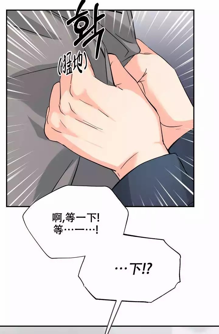 《 神秘配送》漫画最新章节第2话免费下拉式在线观看章节第【8】张图片