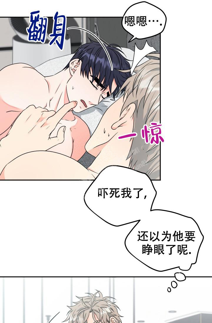 《 神秘配送》漫画最新章节第34话免费下拉式在线观看章节第【8】张图片