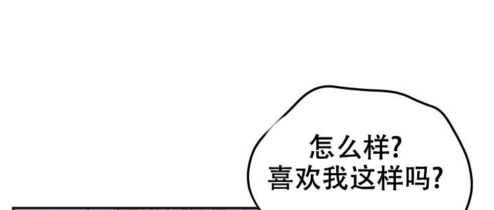 《 神秘配送》漫画最新章节第23话免费下拉式在线观看章节第【8】张图片