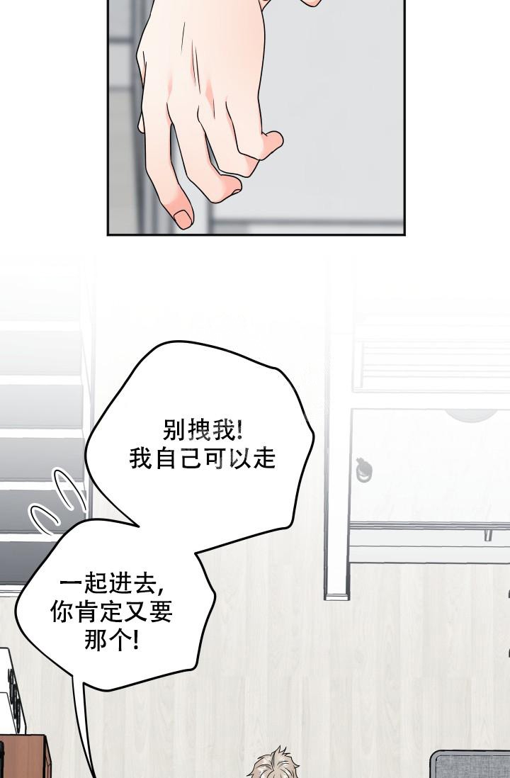 《 神秘配送》漫画最新章节第40话免费下拉式在线观看章节第【17】张图片