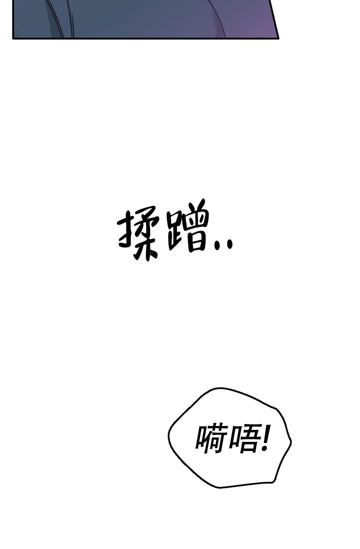 《 神秘配送》漫画最新章节第37话免费下拉式在线观看章节第【15】张图片