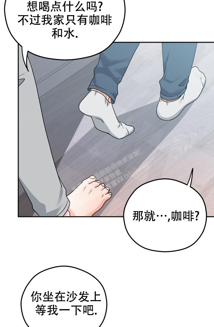 《 神秘配送》漫画最新章节第19话免费下拉式在线观看章节第【25】张图片