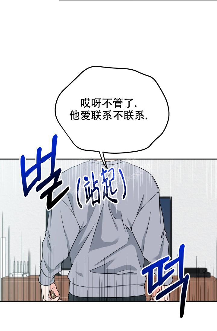 《 神秘配送》漫画最新章节第27话免费下拉式在线观看章节第【6】张图片