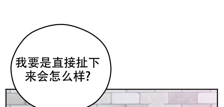 《 神秘配送》漫画最新章节第21话免费下拉式在线观看章节第【16】张图片