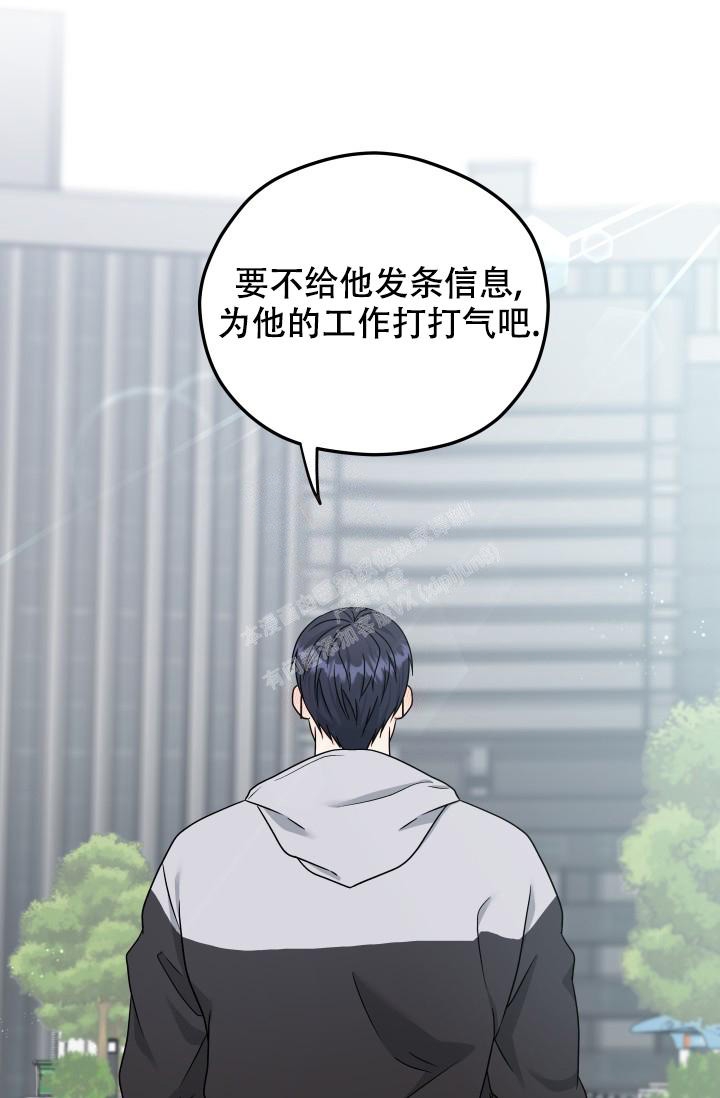 《 神秘配送》漫画最新章节第53话免费下拉式在线观看章节第【26】张图片