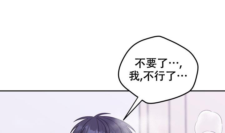 《 神秘配送》漫画最新章节第63话免费下拉式在线观看章节第【12】张图片