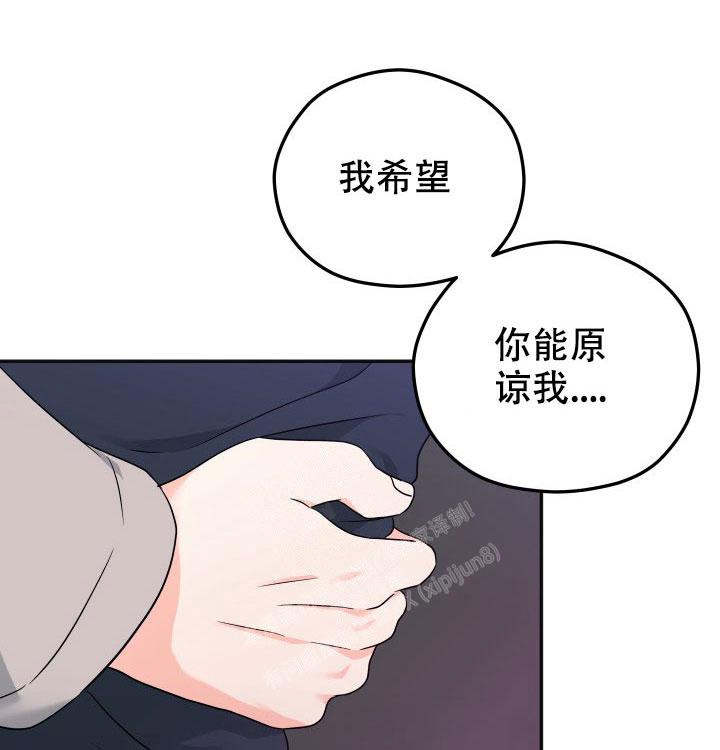 《 神秘配送》漫画最新章节第31话免费下拉式在线观看章节第【1】张图片