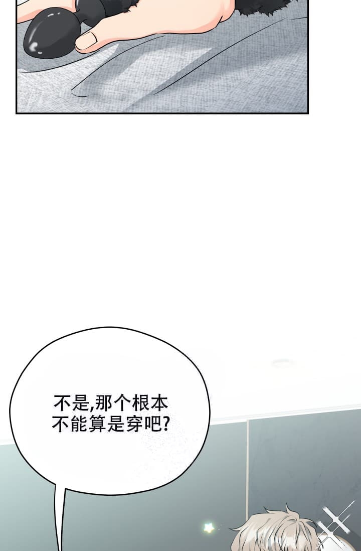 《 神秘配送》漫画最新章节第11话免费下拉式在线观看章节第【7】张图片