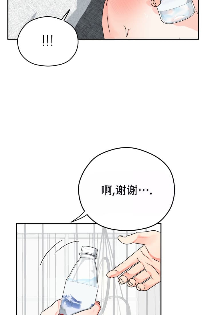 《 神秘配送》漫画最新章节第13话免费下拉式在线观看章节第【17】张图片