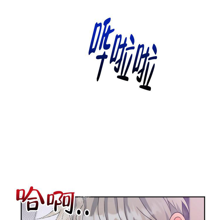 《 神秘配送》漫画最新章节第63话免费下拉式在线观看章节第【7】张图片