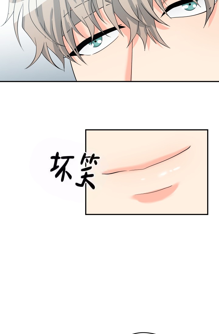 《 神秘配送》漫画最新章节第6话免费下拉式在线观看章节第【3】张图片