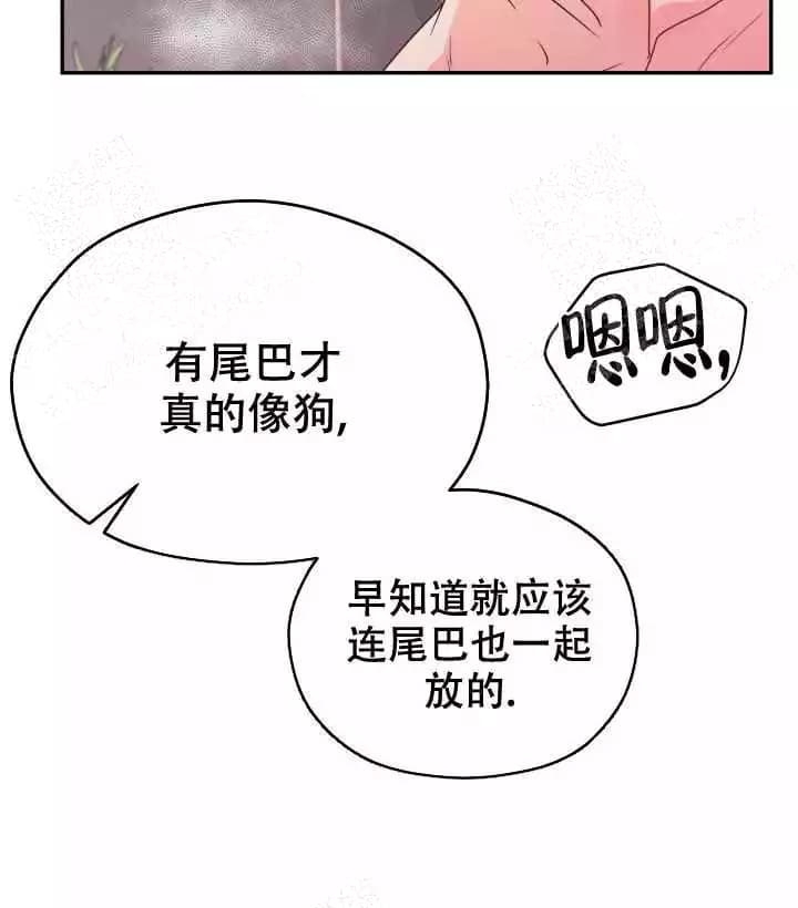 《 神秘配送》漫画最新章节第12话免费下拉式在线观看章节第【21】张图片