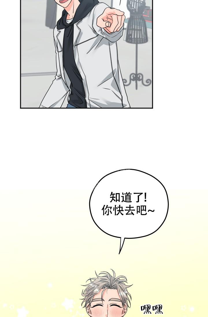 《 神秘配送》漫画最新章节第19话免费下拉式在线观看章节第【18】张图片