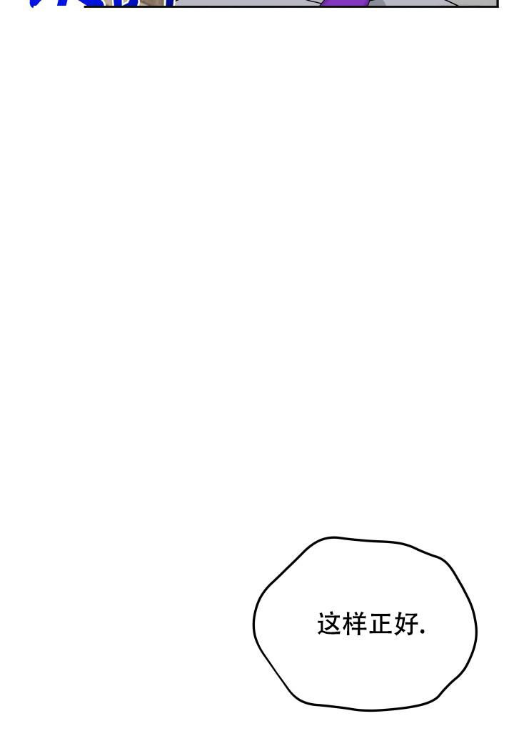 《 神秘配送》漫画最新章节第27话免费下拉式在线观看章节第【11】张图片