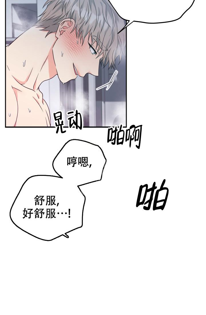 《 神秘配送》漫画最新章节第23话免费下拉式在线观看章节第【9】张图片