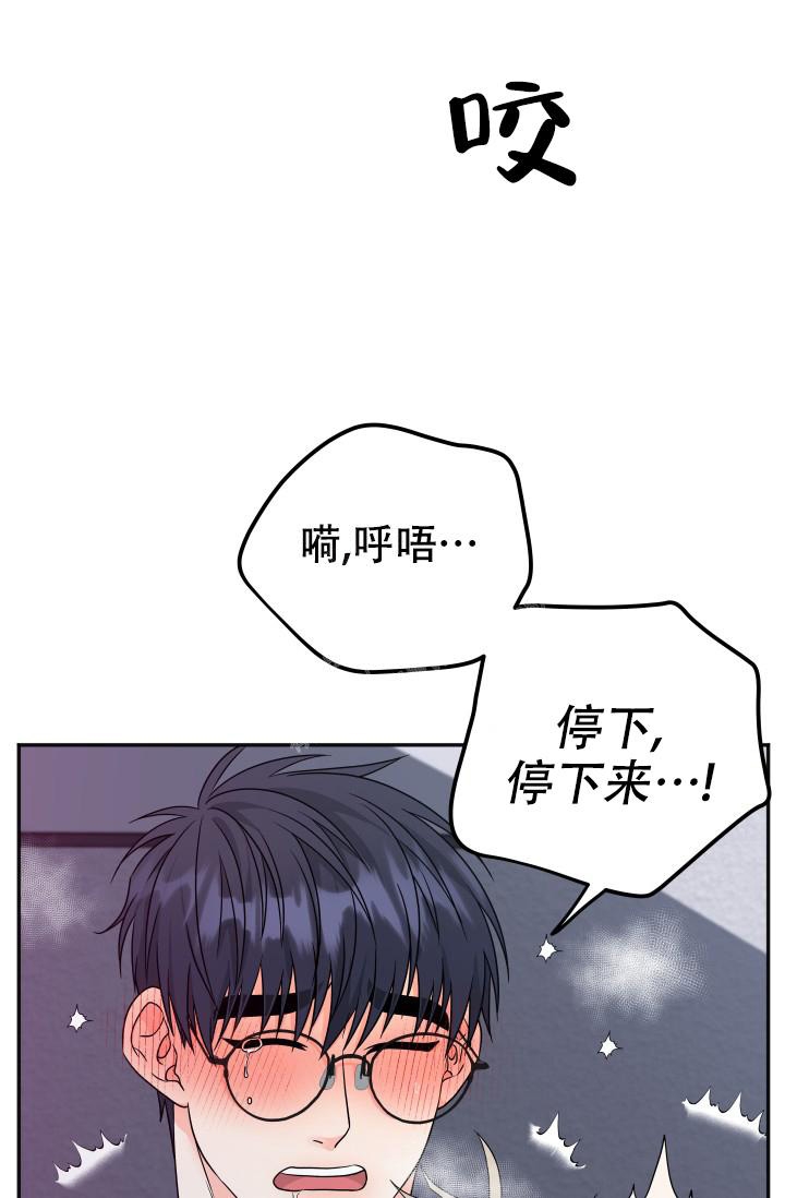 《 神秘配送》漫画最新章节第21话免费下拉式在线观看章节第【23】张图片