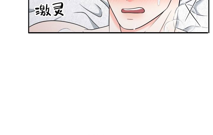 《 神秘配送》漫画最新章节第48话免费下拉式在线观看章节第【5】张图片