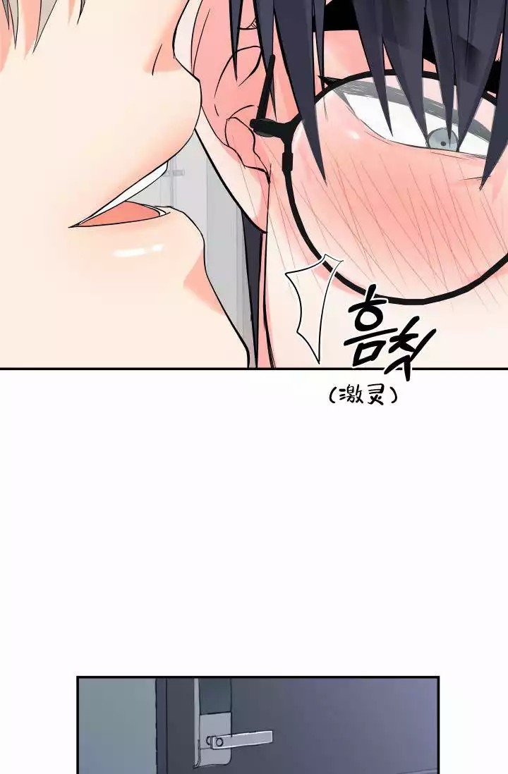 《 神秘配送》漫画最新章节第2话免费下拉式在线观看章节第【5】张图片