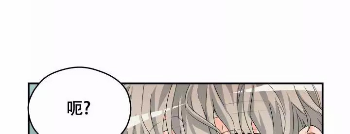 《 神秘配送》漫画最新章节第3话免费下拉式在线观看章节第【4】张图片