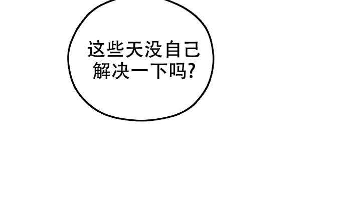 《 神秘配送》漫画最新章节第58话免费下拉式在线观看章节第【9】张图片