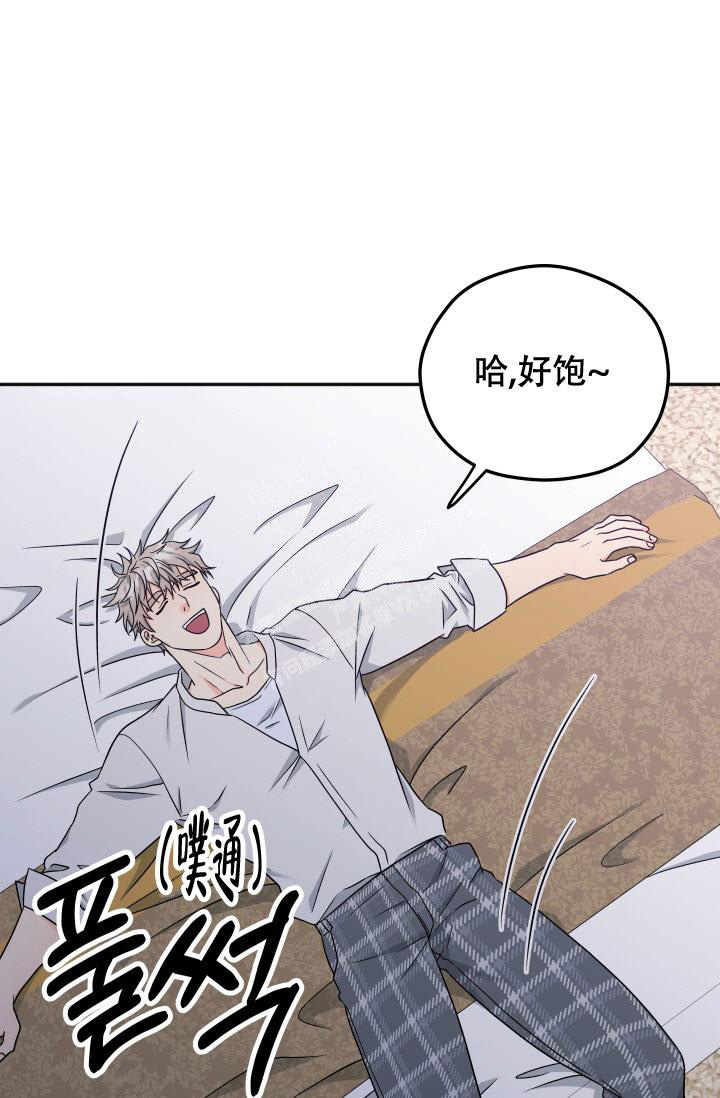 《 神秘配送》漫画最新章节第60话免费下拉式在线观看章节第【8】张图片