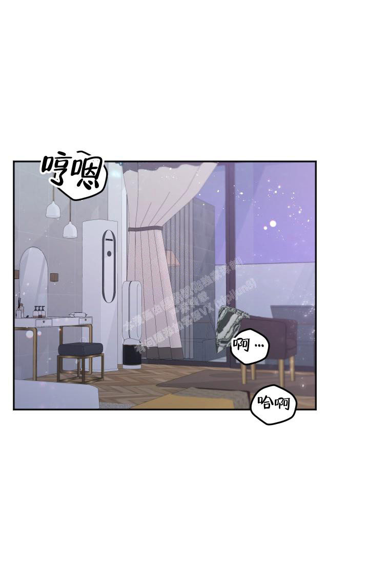 《 神秘配送》漫画最新章节第62话免费下拉式在线观看章节第【1】张图片