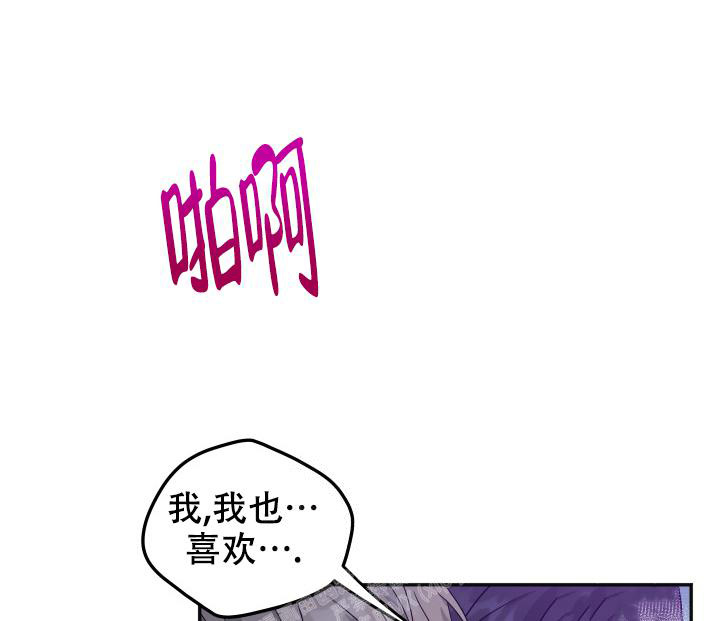 《 神秘配送》漫画最新章节第58话免费下拉式在线观看章节第【27】张图片