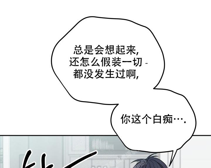 《 神秘配送》漫画最新章节第27话免费下拉式在线观看章节第【17】张图片