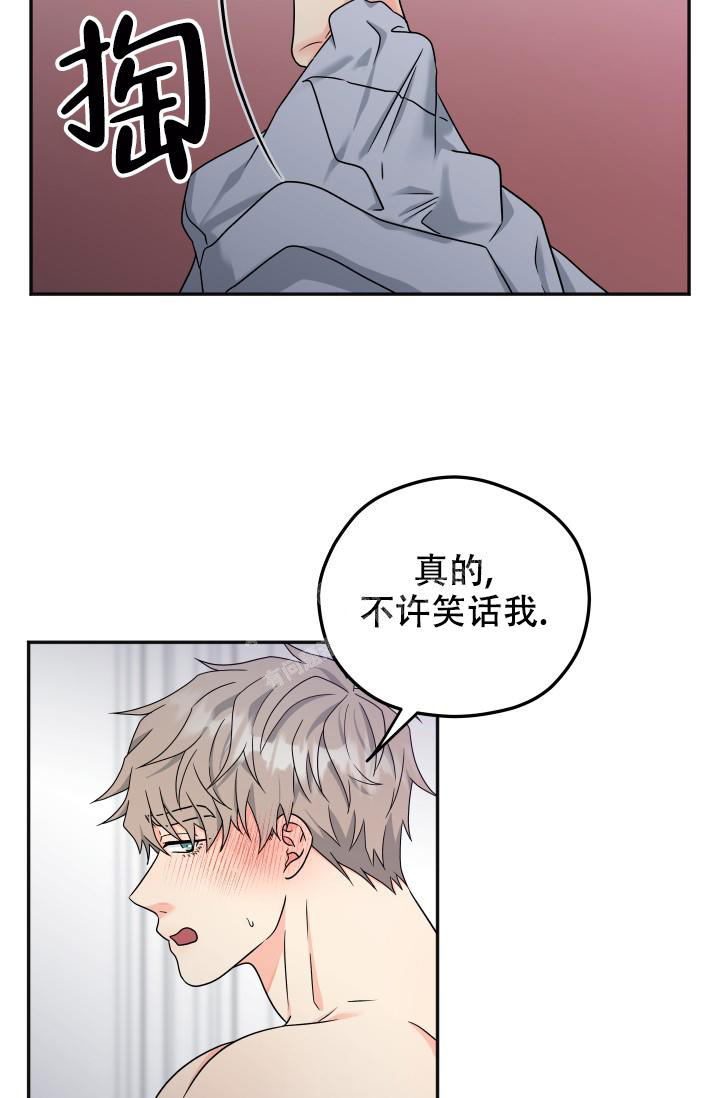 《 神秘配送》漫画最新章节第59话免费下拉式在线观看章节第【12】张图片