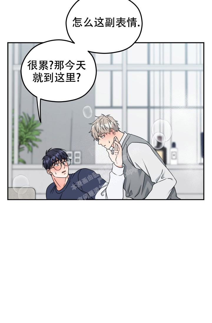 《 神秘配送》漫画最新章节第47话免费下拉式在线观看章节第【21】张图片